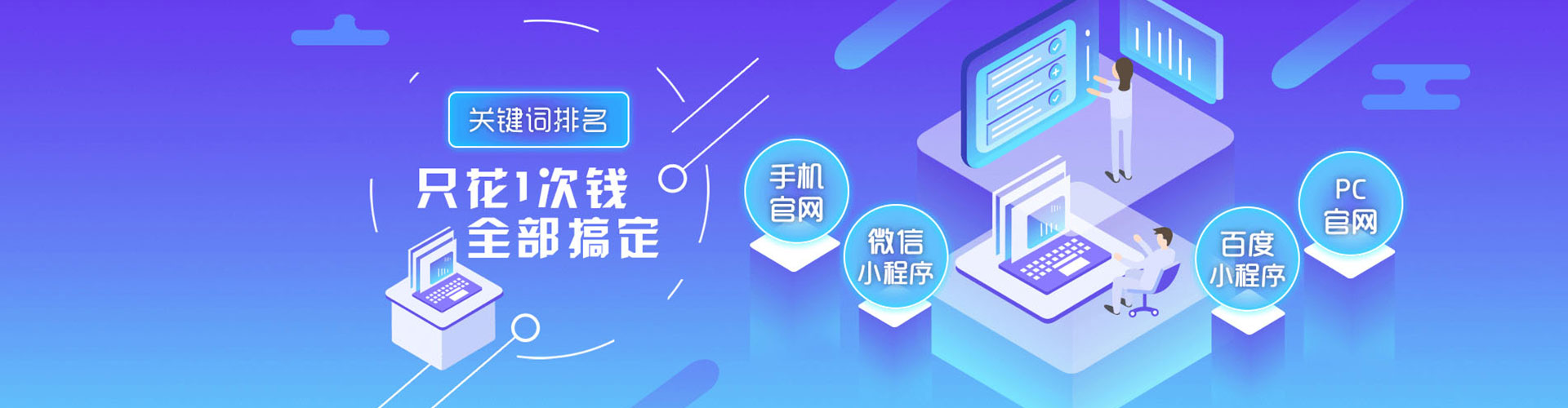 新郑百度推广运营